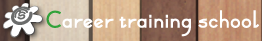 Career training schoolトップへ